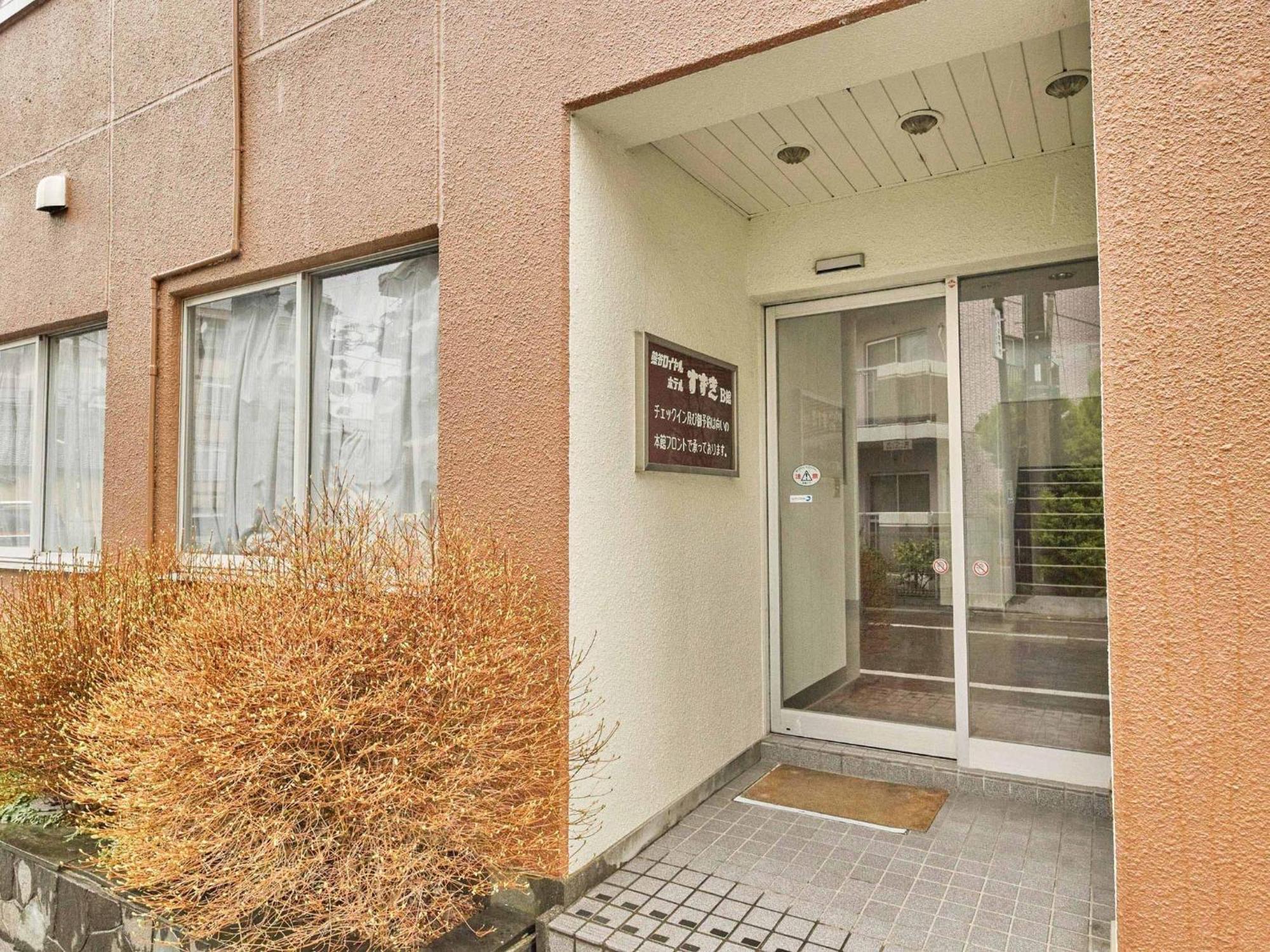 2-51 Miyamaecho - Hotel / Vacation Stay 8659 คุมางายะ ภายนอก รูปภาพ